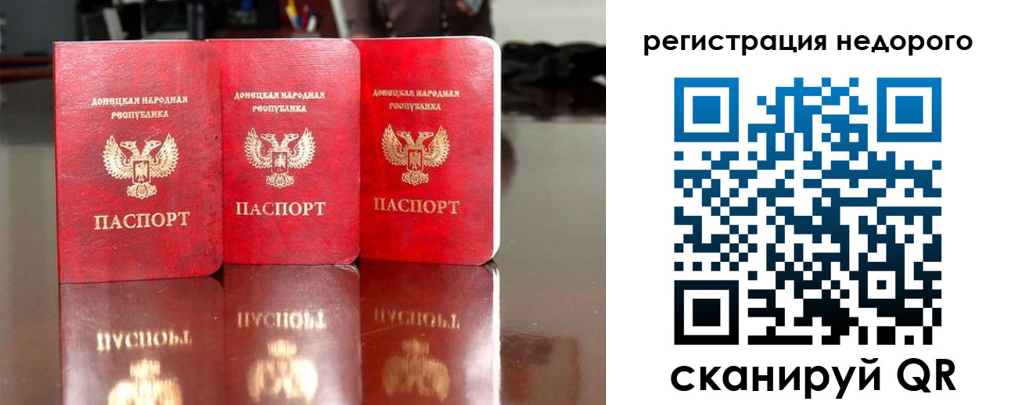 прописка поиск в Кяхте
