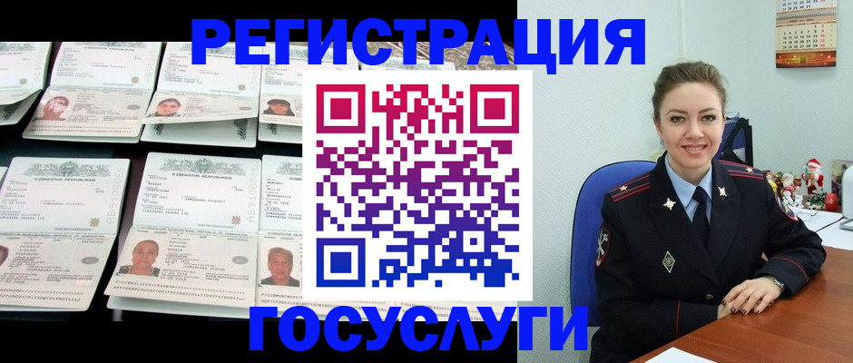 временная регистрация в Кяхте